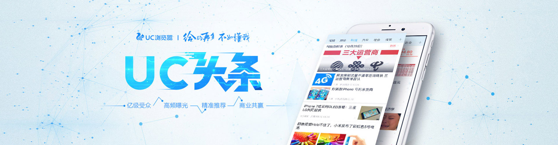 称多百度广告推广