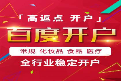 案例分享：SEM竞价代运营助力企业增长